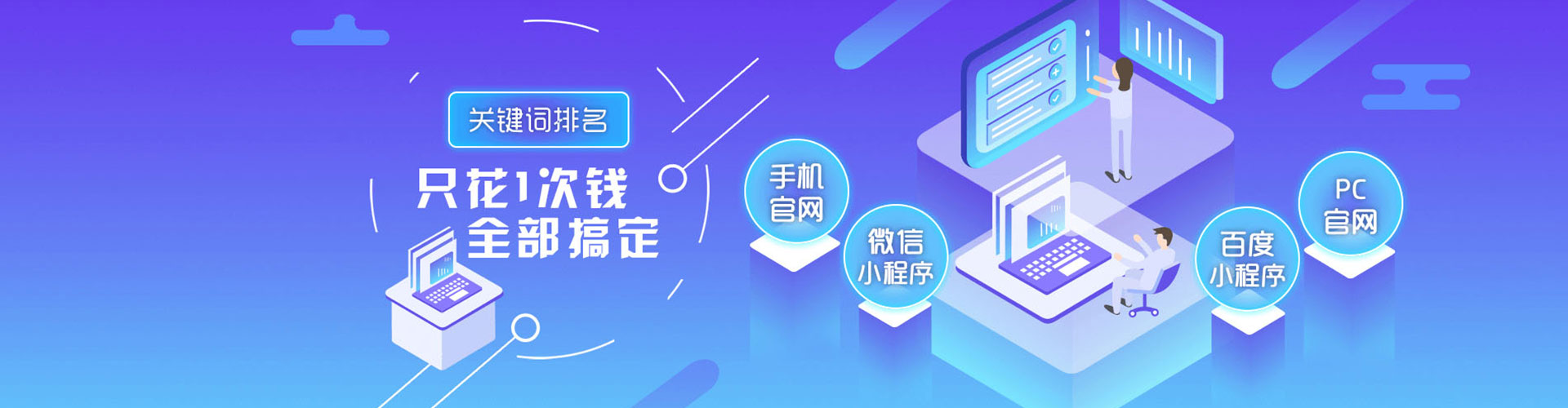 黄岩百度竞价运营